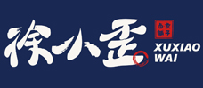徐小歪卤煮铺子