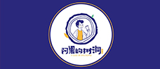 阿果的树洞鲜果茶