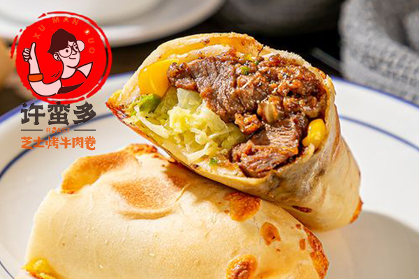 许蛮多芝士烤牛肉卷 小本经营稳定赚钱！