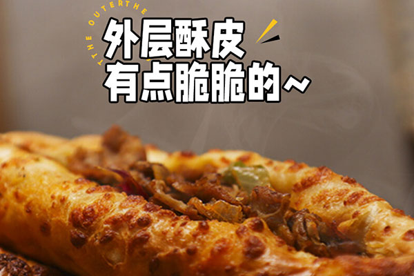 许蛮多好吃吗?优质食材制作，每一口都是惊喜