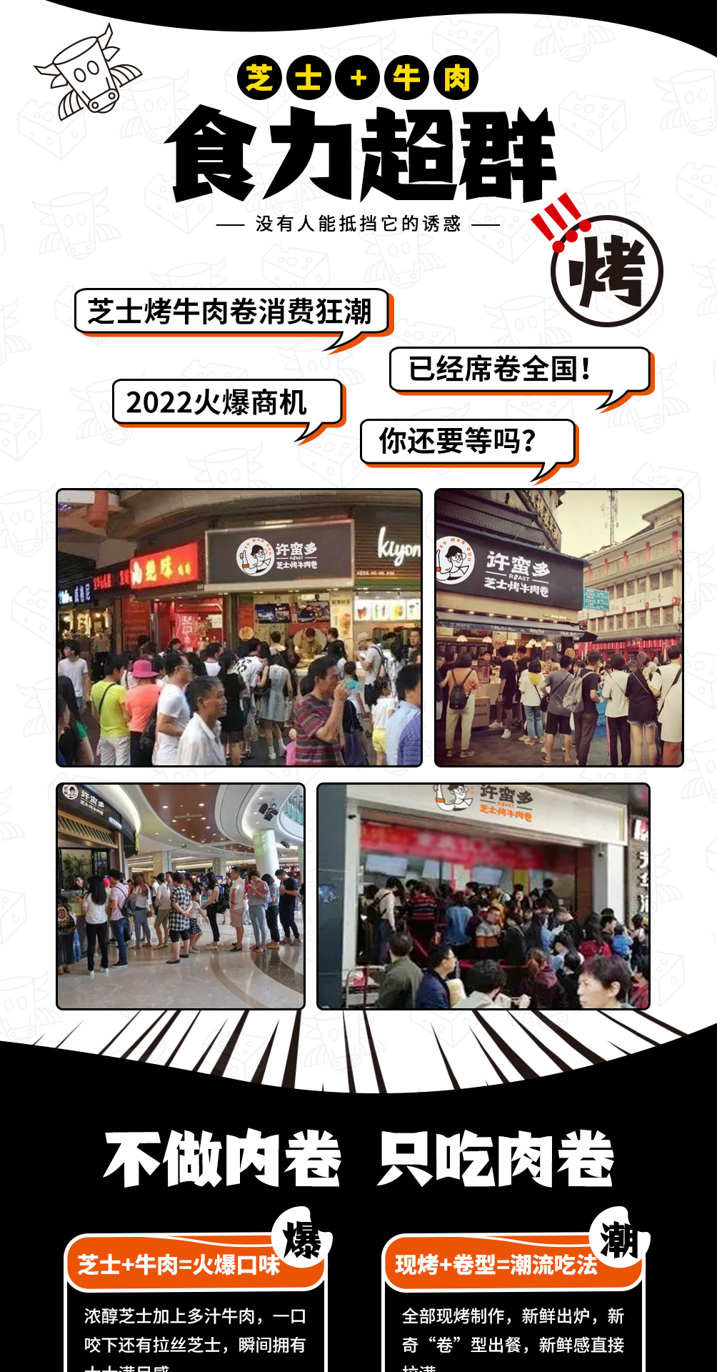 许蛮多芝士牛肉卷PC_02.jpg