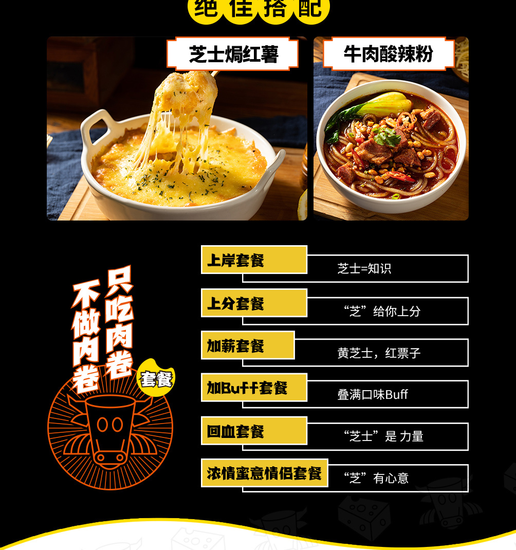 许蛮多芝士牛肉卷PC_04.jpg