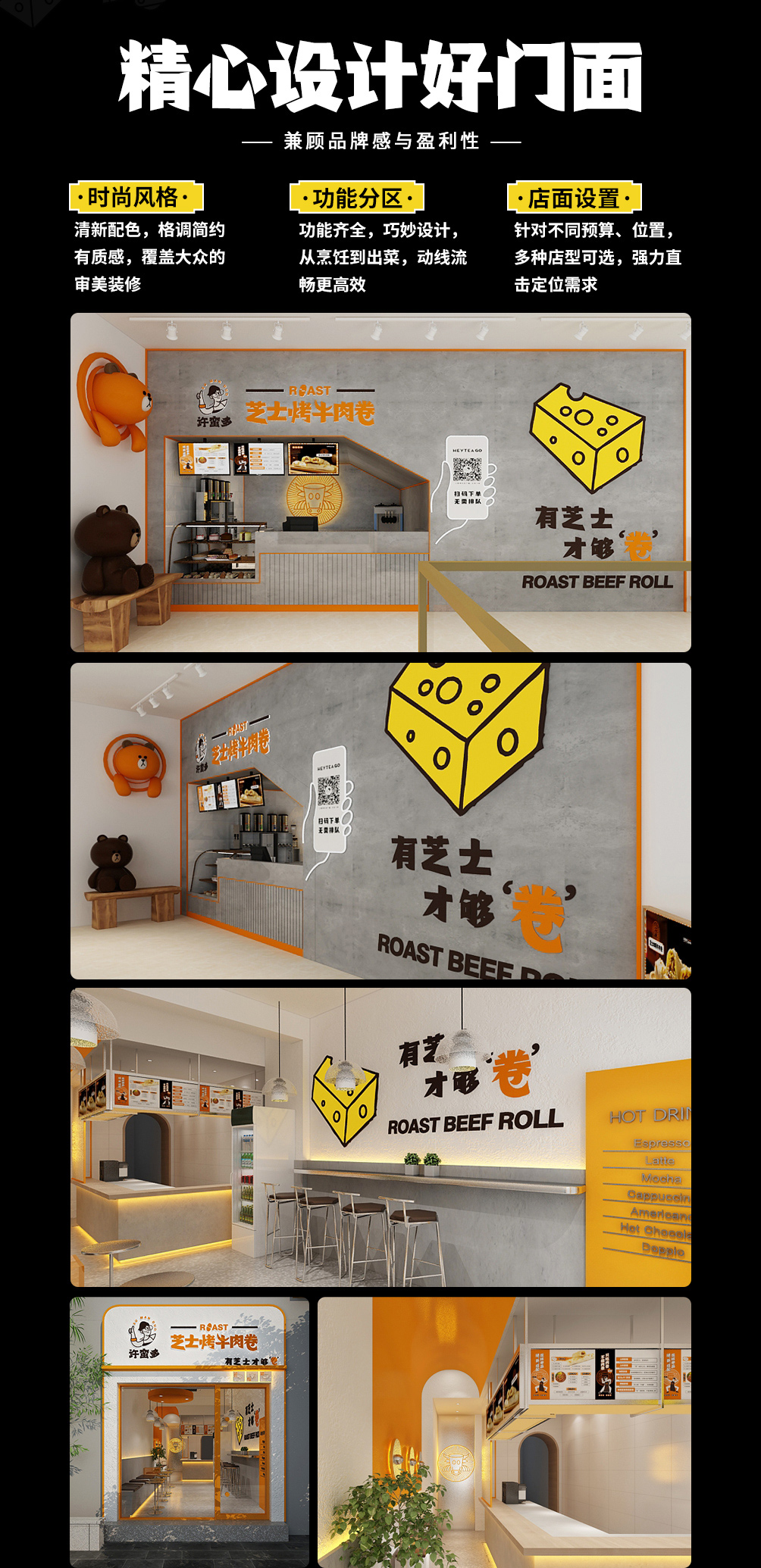 许蛮多芝士牛肉卷PC_06.jpg