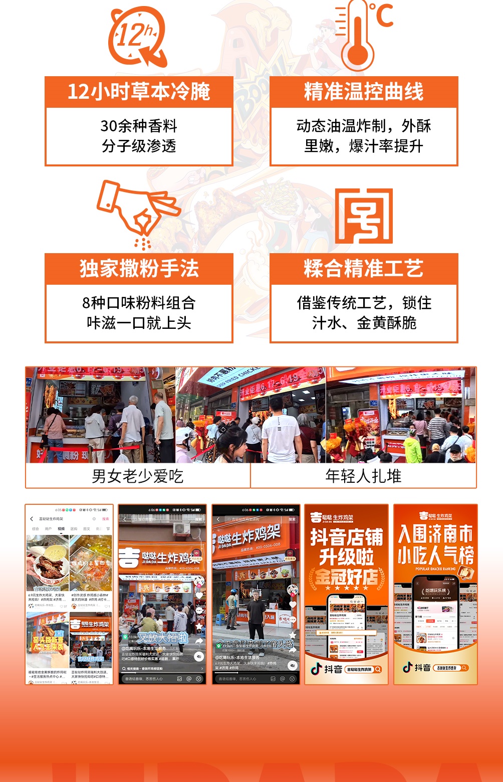 pc吉哒哒_1 (2).jpg