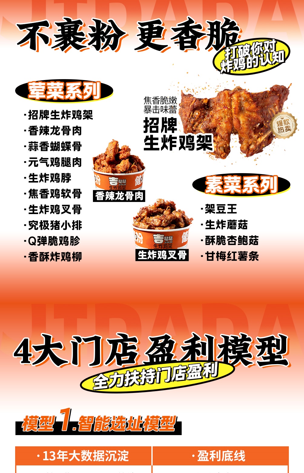 pc吉哒哒_1 (3).jpg