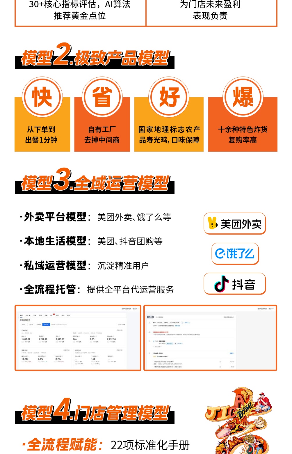 pc吉哒哒_1 (4).jpg