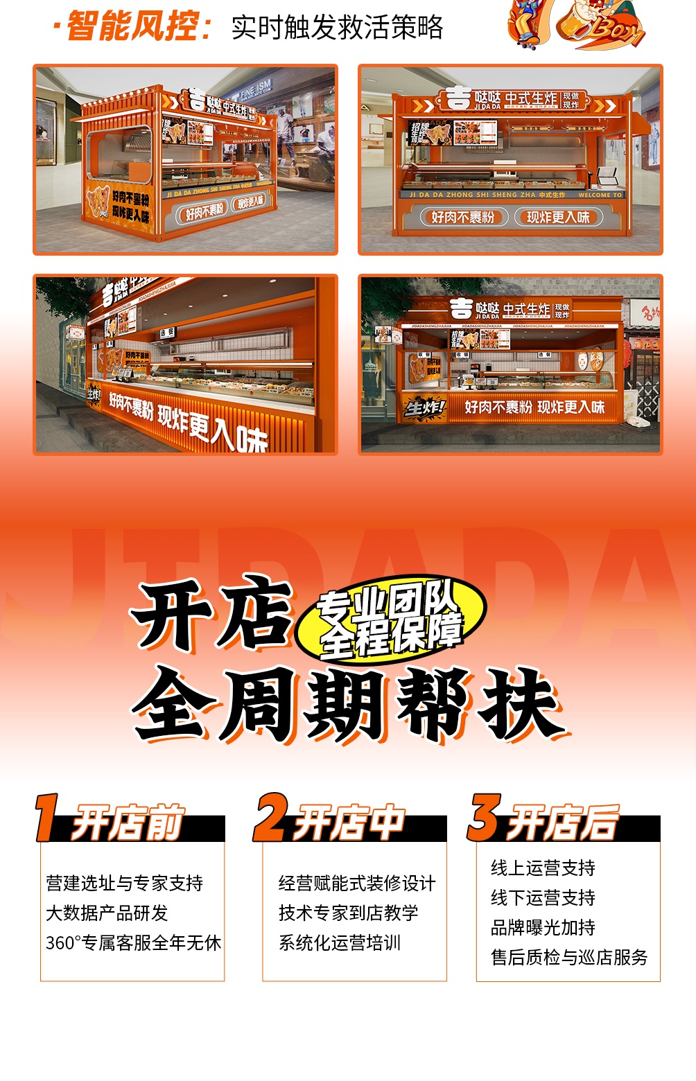 pc吉哒哒_1 (5).jpg