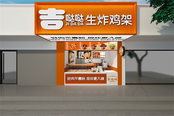 吉哒哒属于什么档次?吉哒哒生炸鸡架成功入选“创新品牌榜”