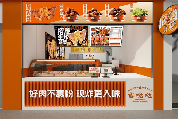 吉哒哒生炸鸡架加盟条件及流程：吉哒哒全国有多少家门店？